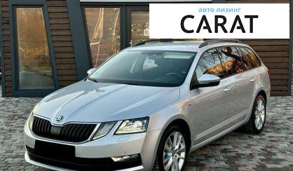Skoda Octavia A7 2018 - авто лізинг Carat