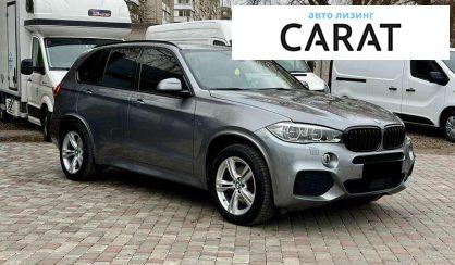 BMW X5 2017