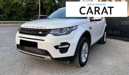 Рассмотреть Land Rover Discovery 2016 Land Rover Discovery 2016 - авто лізинг Carat