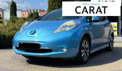 Nissan Leaf 2014 - авто лізинг Carat