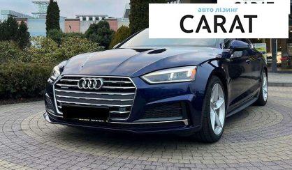 Рассмотреть Audi A5 2018 Audi A5 2018 - авто лізинг Carat