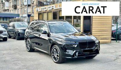 BMW X7 2024