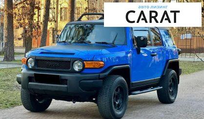 Розглянути Toyota FJ Cruiser 2006 Toyota FJ Cruiser 2006 - авто лізинг Carat
