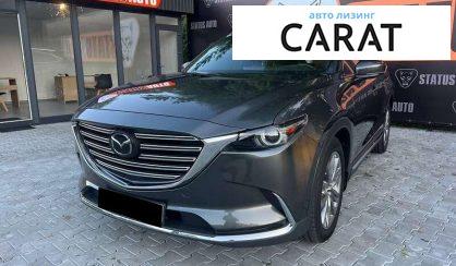 Mazda CX-9 2017 - авто лізинг Carat