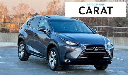 Lexus NX 2016