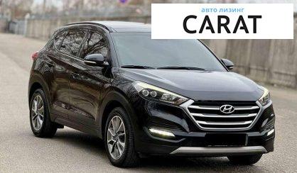 Hyundai Tucson 2017