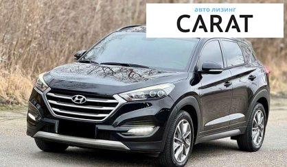 Hyundai Tucson 2017