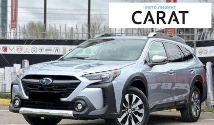 Рассмотреть Subaru Outback 2023 Subaru Outback 2023 - авто лізинг Carat