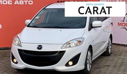 Рассмотреть Mazda 5 2012 Mazda 5 2012 - авто лізинг Carat