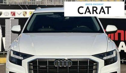 Audi Q8 2020 Audi Q8 2020