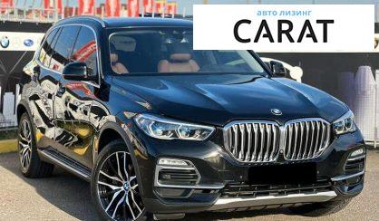 BMW X5 2020