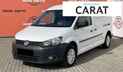 Рассмотреть Volkswagen Caddy груз. 2012 Volkswagen Caddy груз. 2012 - авто лізинг Carat
