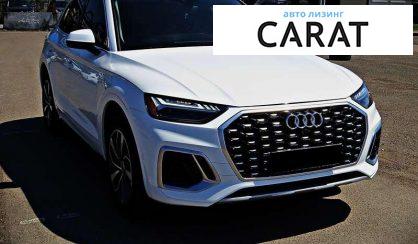 Audi Q5 2020