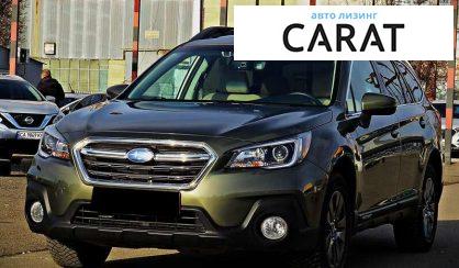 Рассмотреть Subaru Outback 2018 Subaru Outback 2018 - авто лізинг Carat