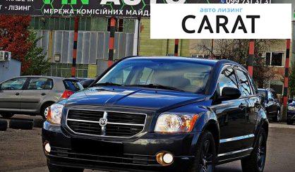 Розглянути Dodge Caliber 2010 Dodge Caliber 2010 - авто лізинг Carat