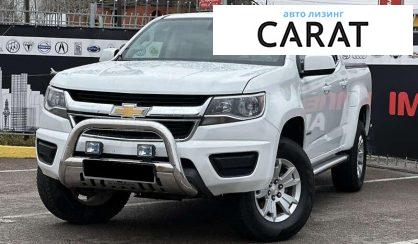 Розглянути Chevrolet Colorado 2018 Chevrolet Colorado 2018 - авто лізинг Carat