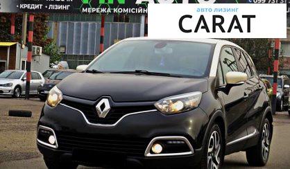 Renault Captur 2015 - авто лізинг Carat
