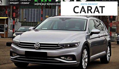 Розглянути Volkswagen Passat B8 2020 Volkswagen Passat B8 2020 - авто лізинг Carat