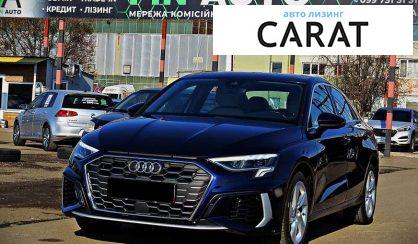 Розглянути Audi A3 2022 Audi A3 2022 - авто лізинг Carat