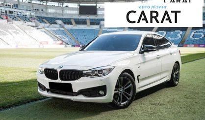 Рассмотреть BMW 3 Series GT 2015 BMW 3 Series GT 2015 - авто лізинг Carat