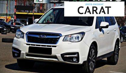 Рассмотреть Subaru Forester 2016 Subaru Forester 2016 - авто лізинг Carat