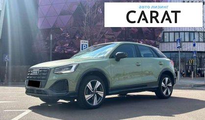 Audi Q2 2020 Audi Q2 2020