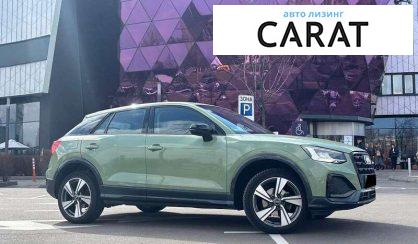 Audi Q2 2020 Audi Q2 2020