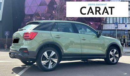 Audi Q2 2020 Audi Q2 2020