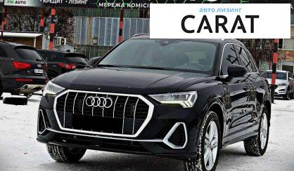 Рассмотреть Audi Q3 2022 Audi Q3 2022 - авто лізинг Carat