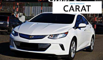 Chevrolet Volt 2016 - авто лізинг Carat