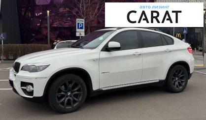 Рассмотреть BMW X6 2010 BMW X6 2010 - авто лізинг Carat