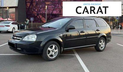 Розглянути Chevrolet Lacetti 2006 Chevrolet Lacetti 2006 - авто лізинг Carat