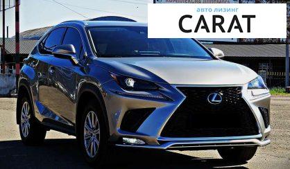 Lexus NX 2019