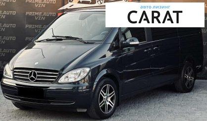 Розглянути Mercedes-Benz Viano пасс. 2006 Mercedes-Benz Viano пасс. 2006 - авто лізинг Carat