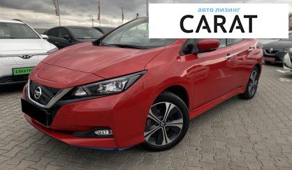 Nissan Leaf 2019 - авто лізинг Carat