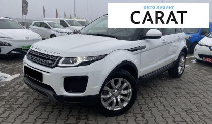 Розглянути Land Rover Range Rover Evoque 2017 Land Rover Range Rover Evoque 2017 - авто лізинг Carat