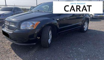 Розглянути Dodge Caliber 2007 Dodge Caliber 2007 - авто лізинг Carat