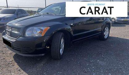 Розглянути Dodge Caliber 2007 Dodge Caliber 2007 - авто лізинг Carat