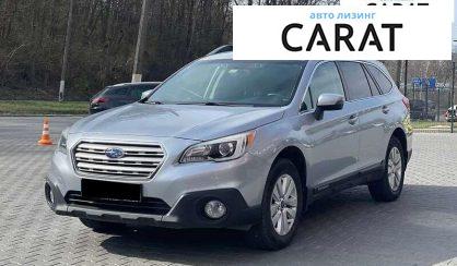 Рассмотреть Subaru Outback 2015 Subaru Outback 2015 - авто лізинг Carat