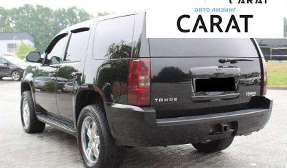 Chevrolet Tahoe 2008 Chevrolet Tahoe 2008