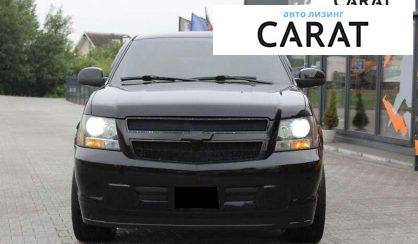 Chevrolet Tahoe 2008 Chevrolet Tahoe 2008