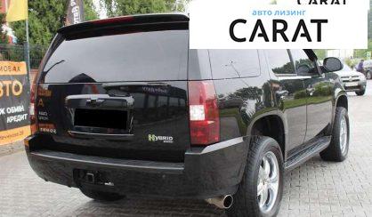 Chevrolet Tahoe 2008 Chevrolet Tahoe 2008