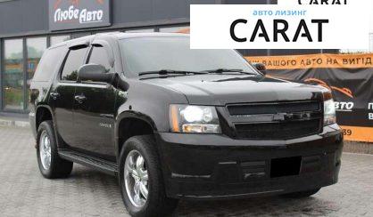 Chevrolet Tahoe 2008 Chevrolet Tahoe 2008