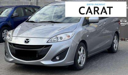 Рассмотреть Mazda 5 2011 Mazda 5 2011 - авто лізинг Carat