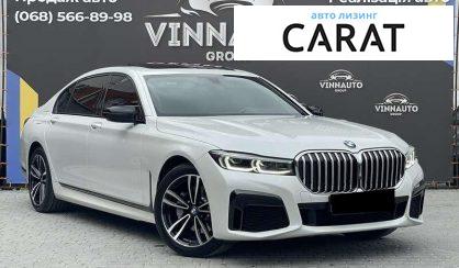 BMW 7 Series 2022