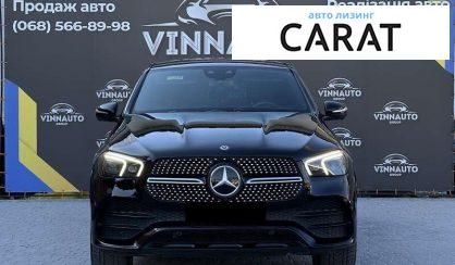 Mercedes-Benz GLE-Class 2020 Mercedes-Benz GLE-Class 2020