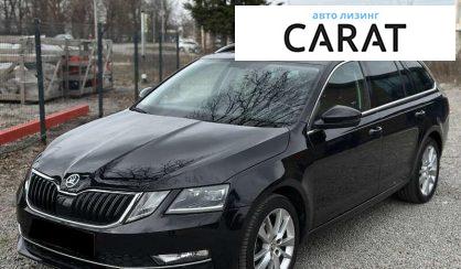 Skoda Octavia A7 2018 - авто лізинг Carat