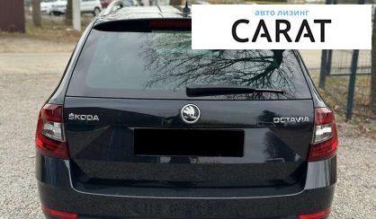Skoda Octavia A7 2018