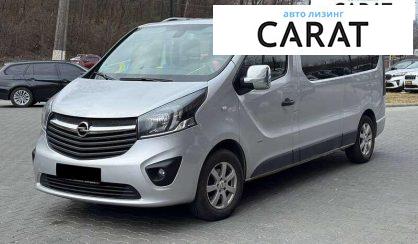 Рассмотреть Opel Vivaro пасс. 2015 Opel Vivaro пасс. 2015 - авто лізинг Carat