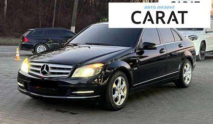 Рассмотреть Mercedes-Benz C-Class 2010 Mercedes-Benz C-Class 2010 - авто лізинг Carat